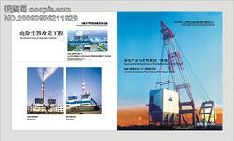 CDR書籍設(shè)計與制作 從格式、素材到模板的全面指南